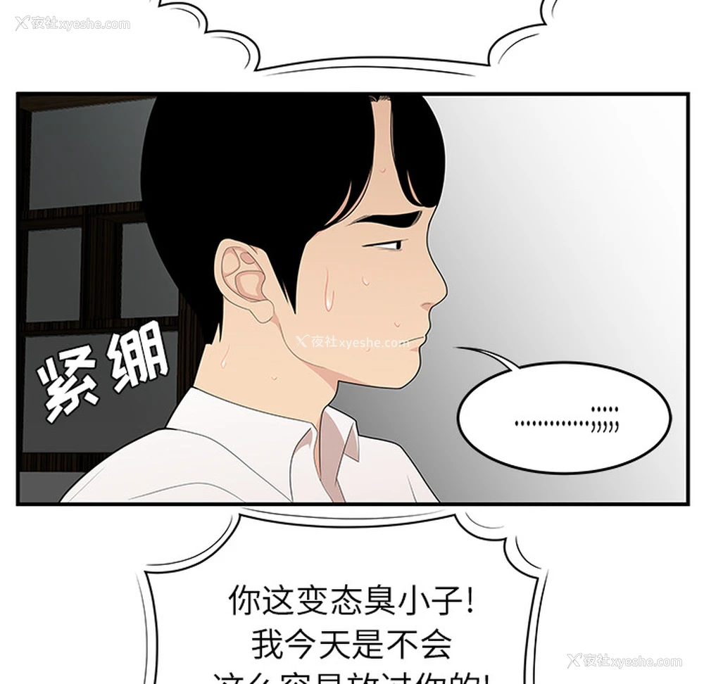 96P - 性爱百分百
