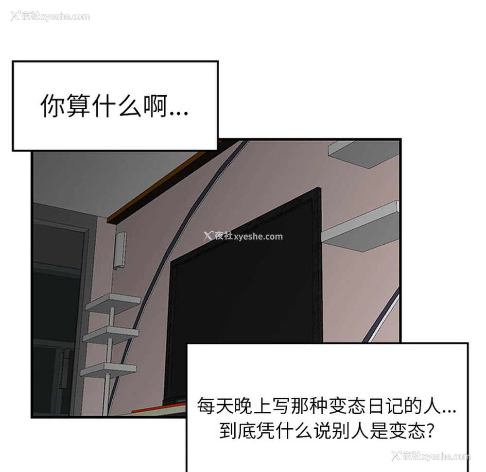 98P - 性爱百分百