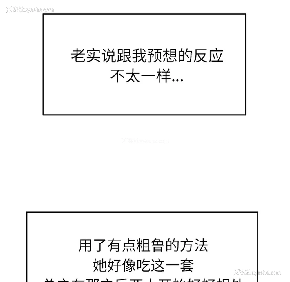 105P - 性爱百分百
