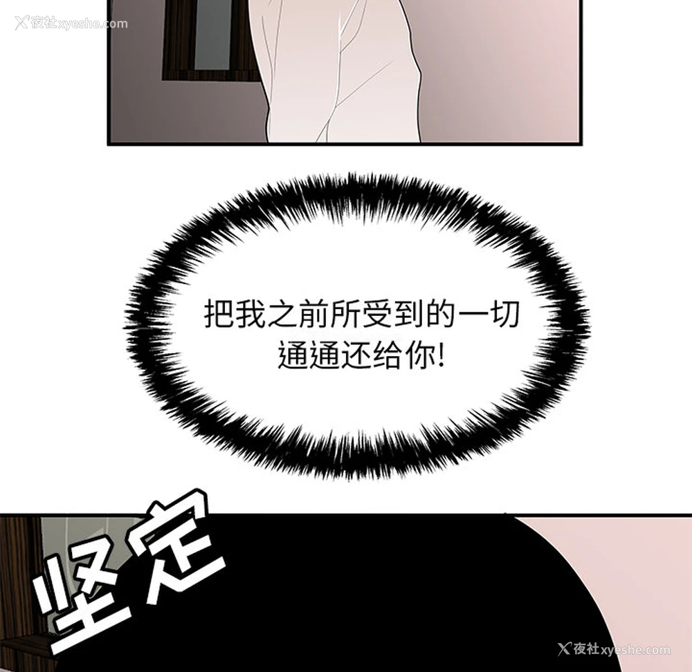10P - 性爱百分百