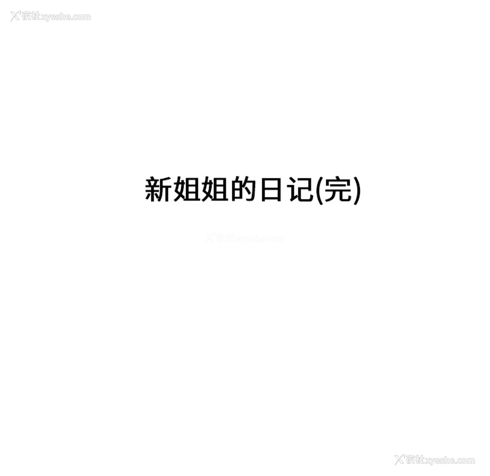 110P - 性爱百分百