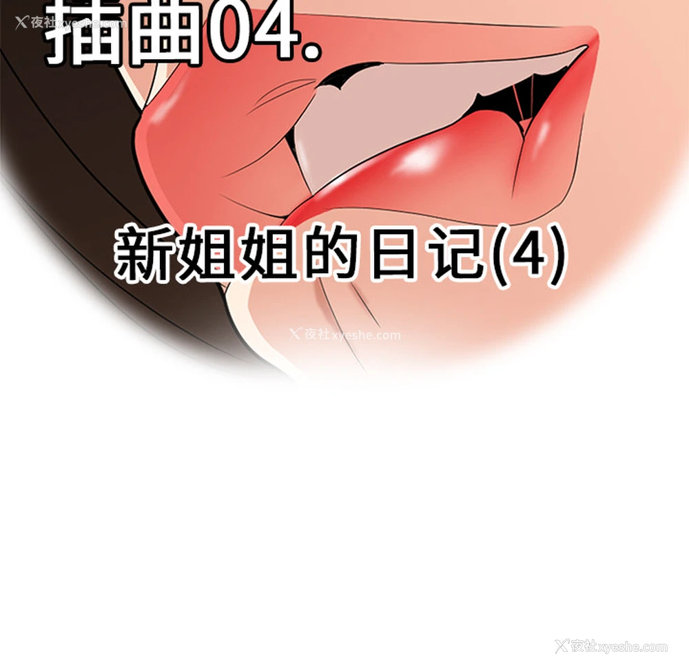 13P - 性爱百分百