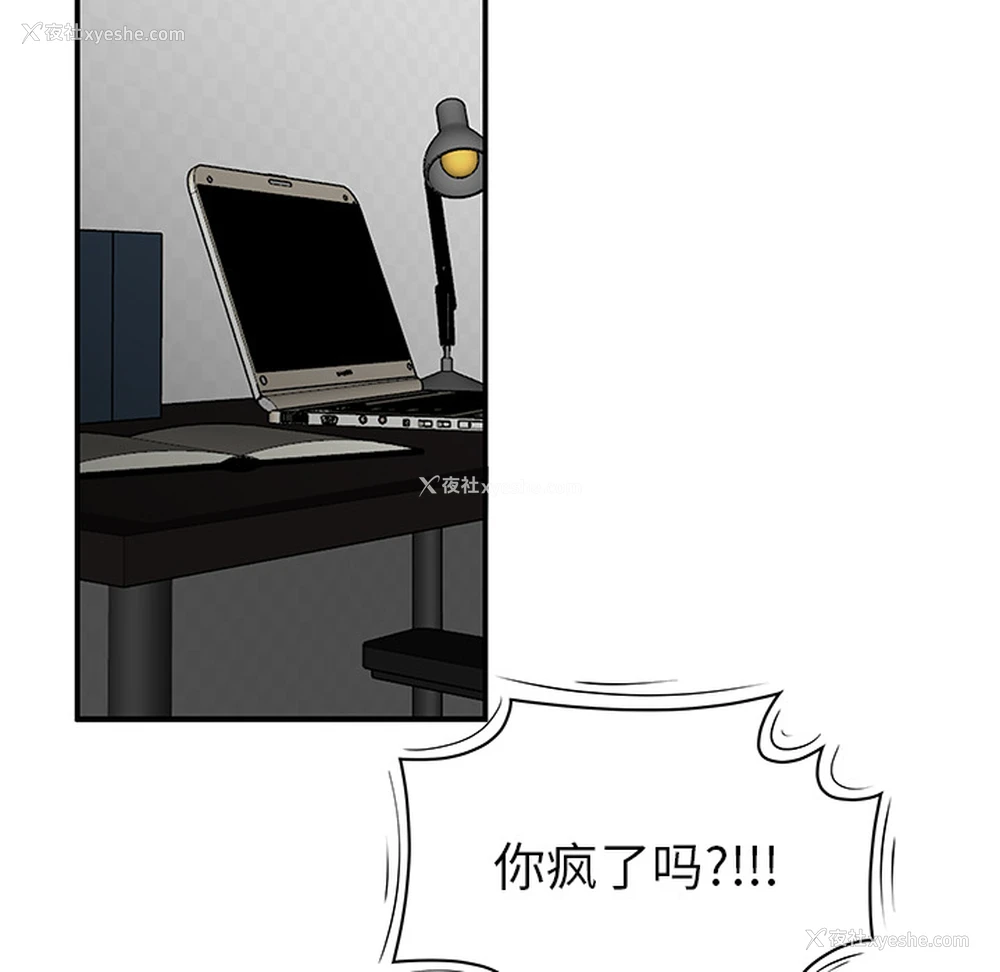 16P - 性爱百分百