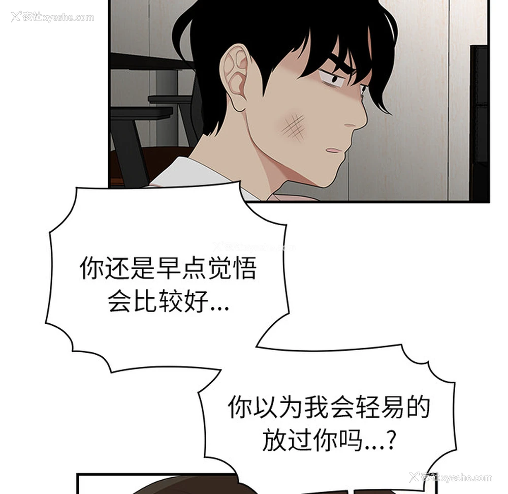 23P - 性爱百分百