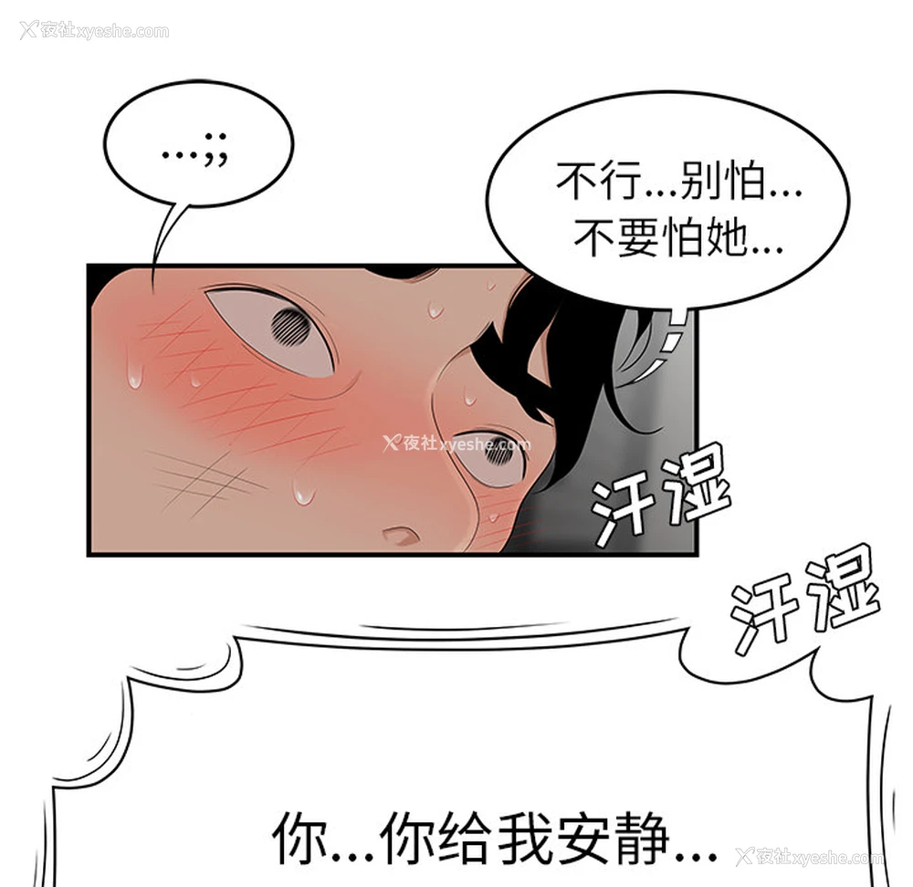 25P - 性爱百分百