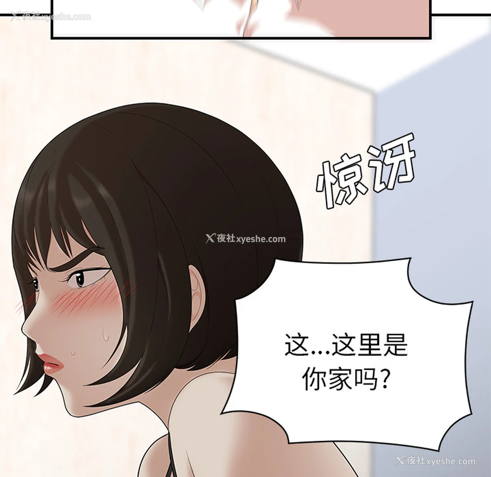 27P - 性爱百分百