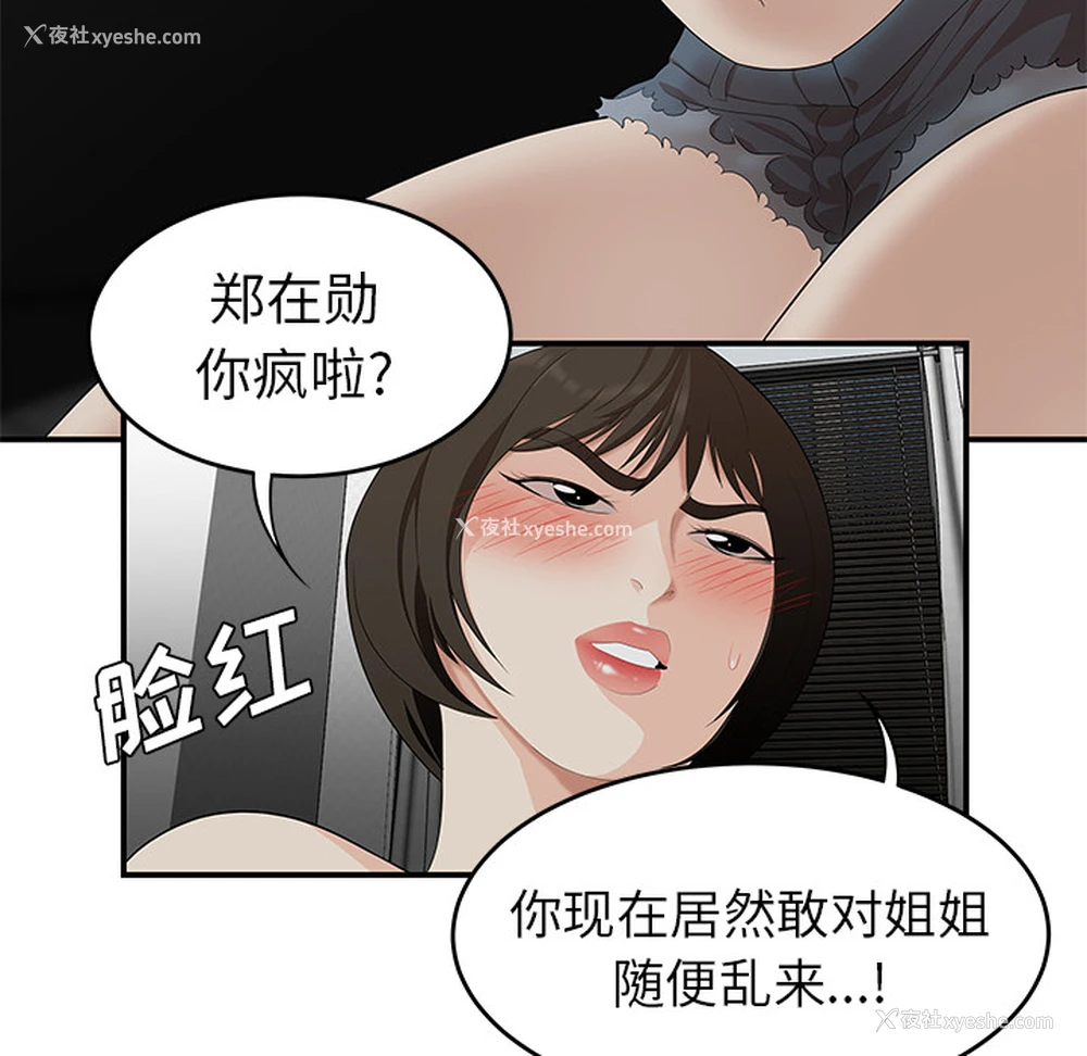 29P - 性爱百分百