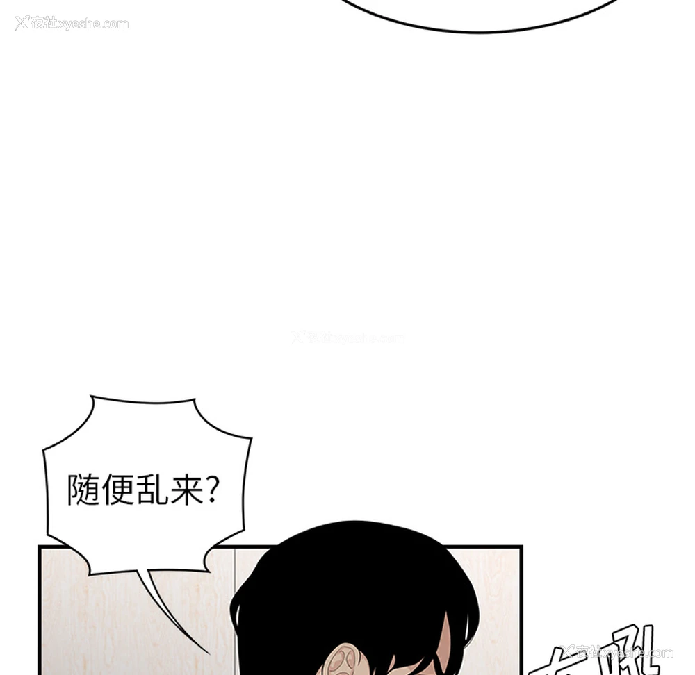 30P - 性爱百分百