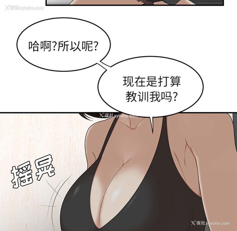33P - 性爱百分百