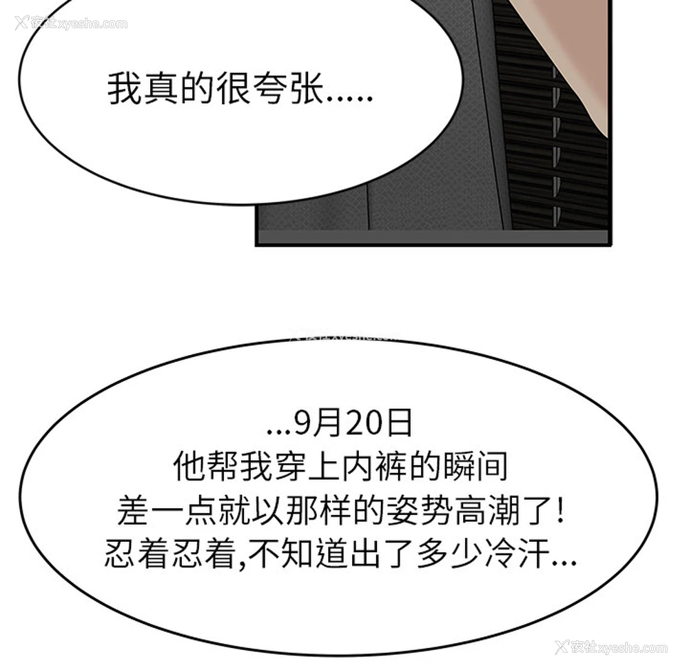 41P - 性爱百分百