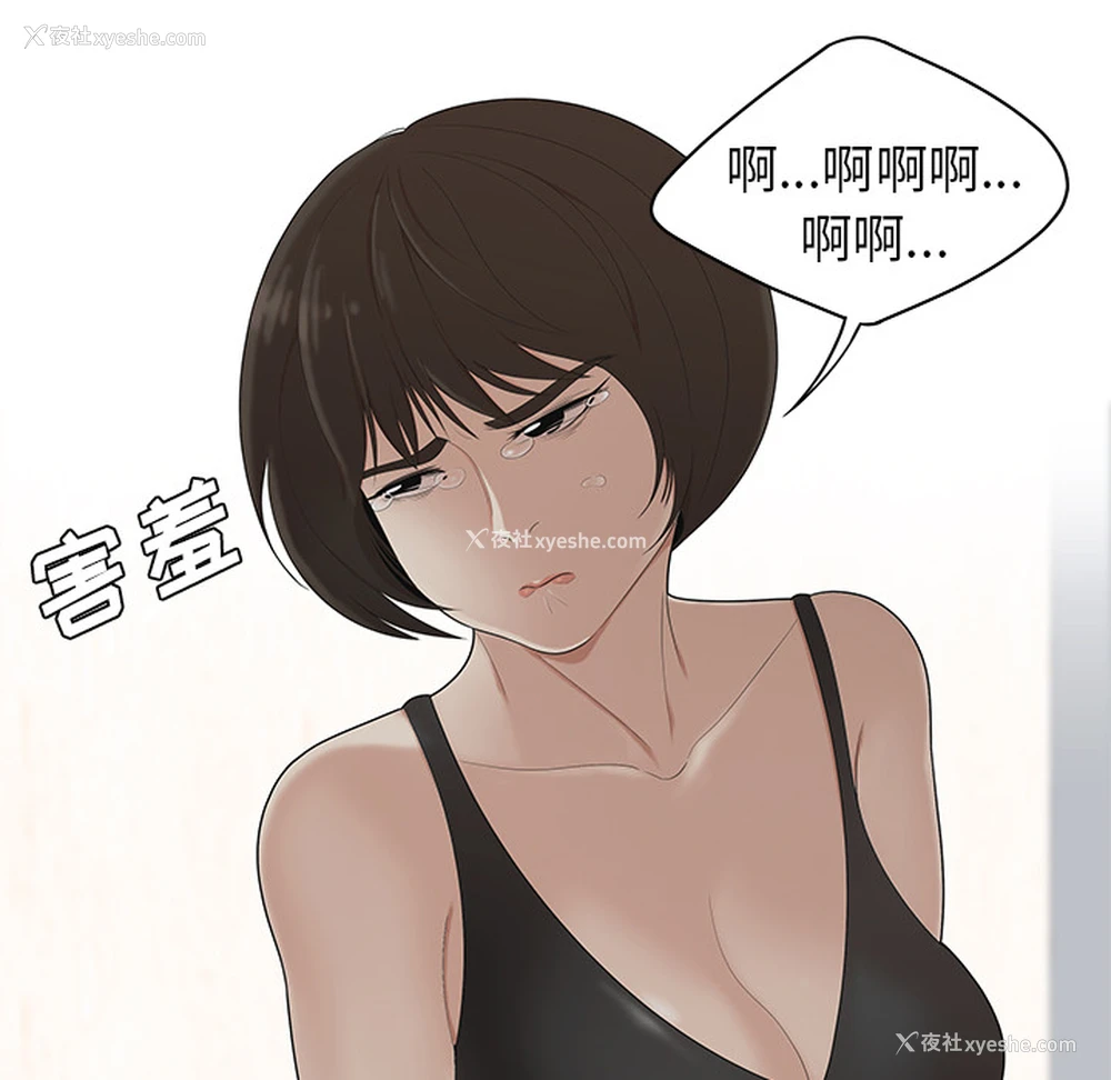 42P - 性爱百分百