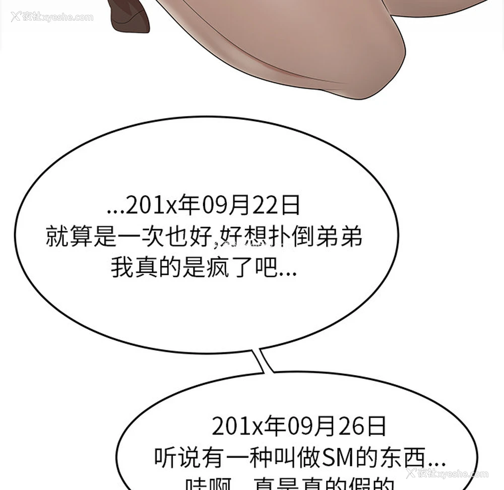 44P - 性爱百分百