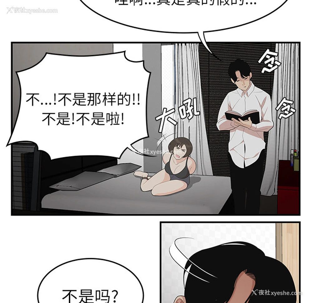 45P - 性爱百分百