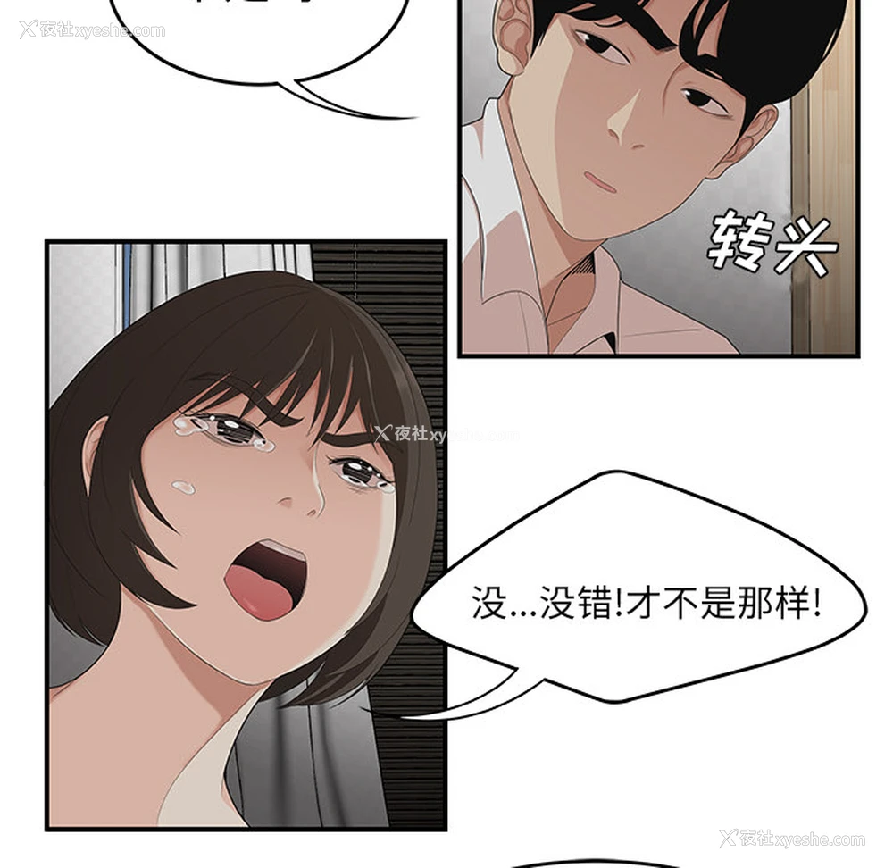 46P - 性爱百分百