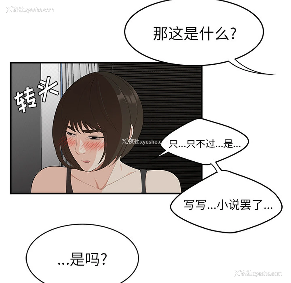 47P - 性爱百分百
