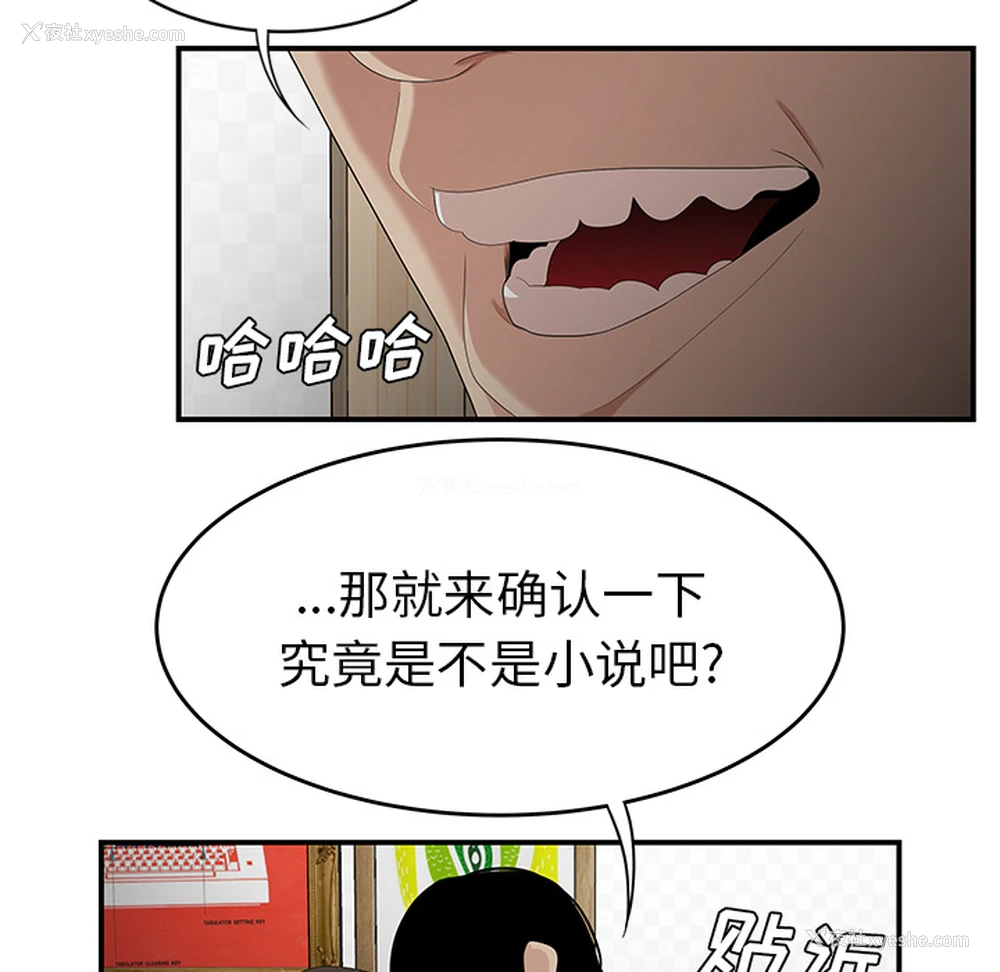 48P - 性爱百分百