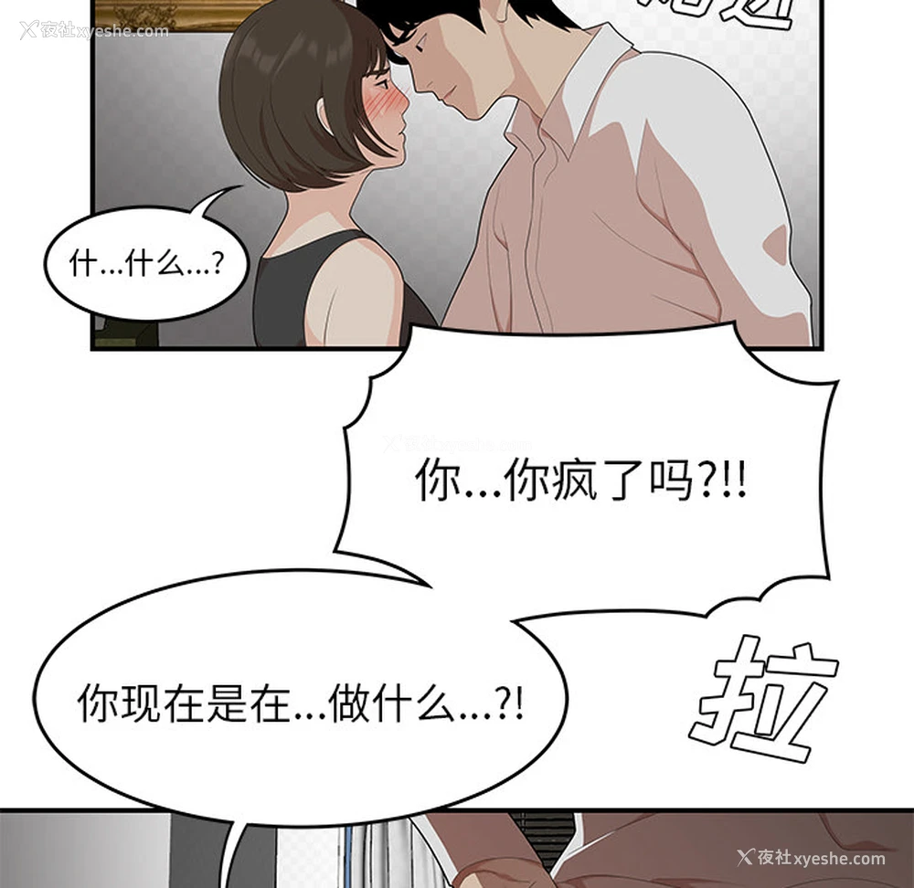 49P - 性爱百分百