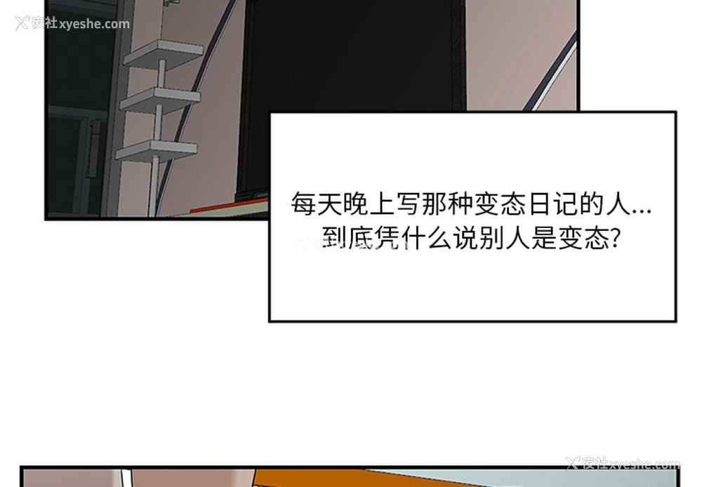 4P - 性爱百分百