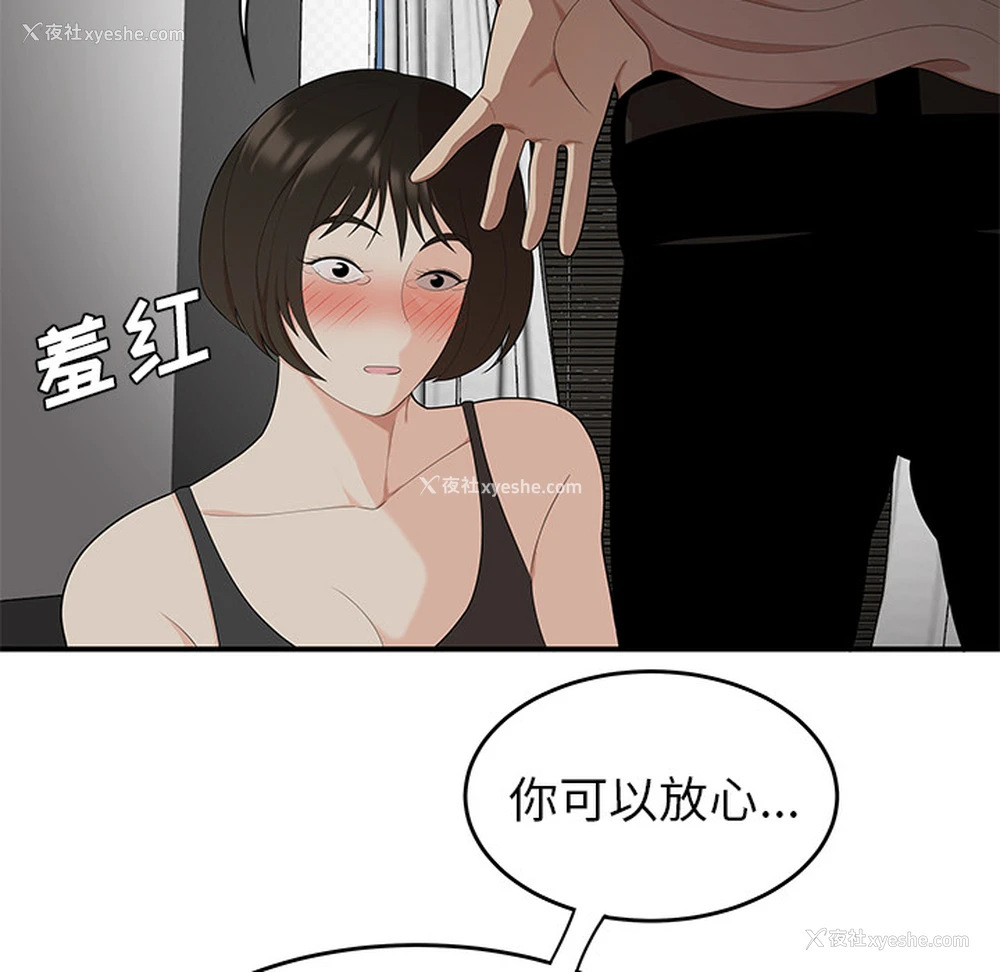 50P - 性爱百分百