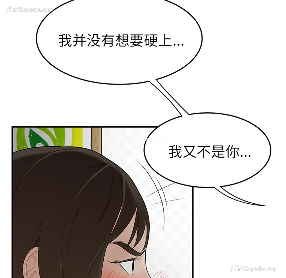51P - 性爱百分百