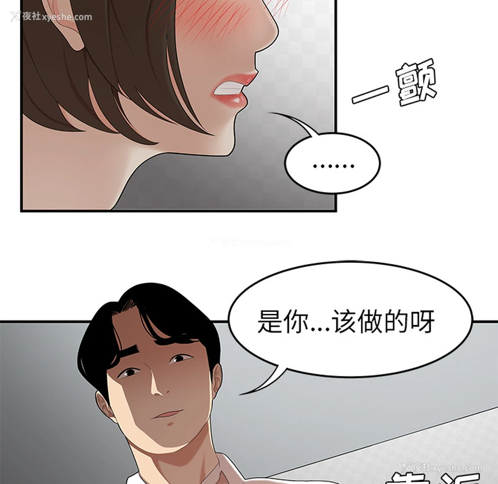 52P - 性爱百分百