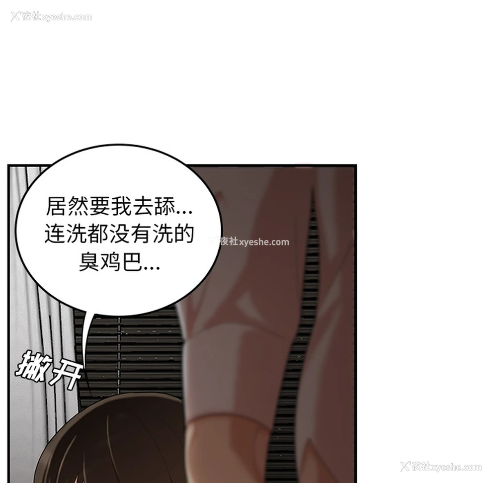 55P - 性爱百分百