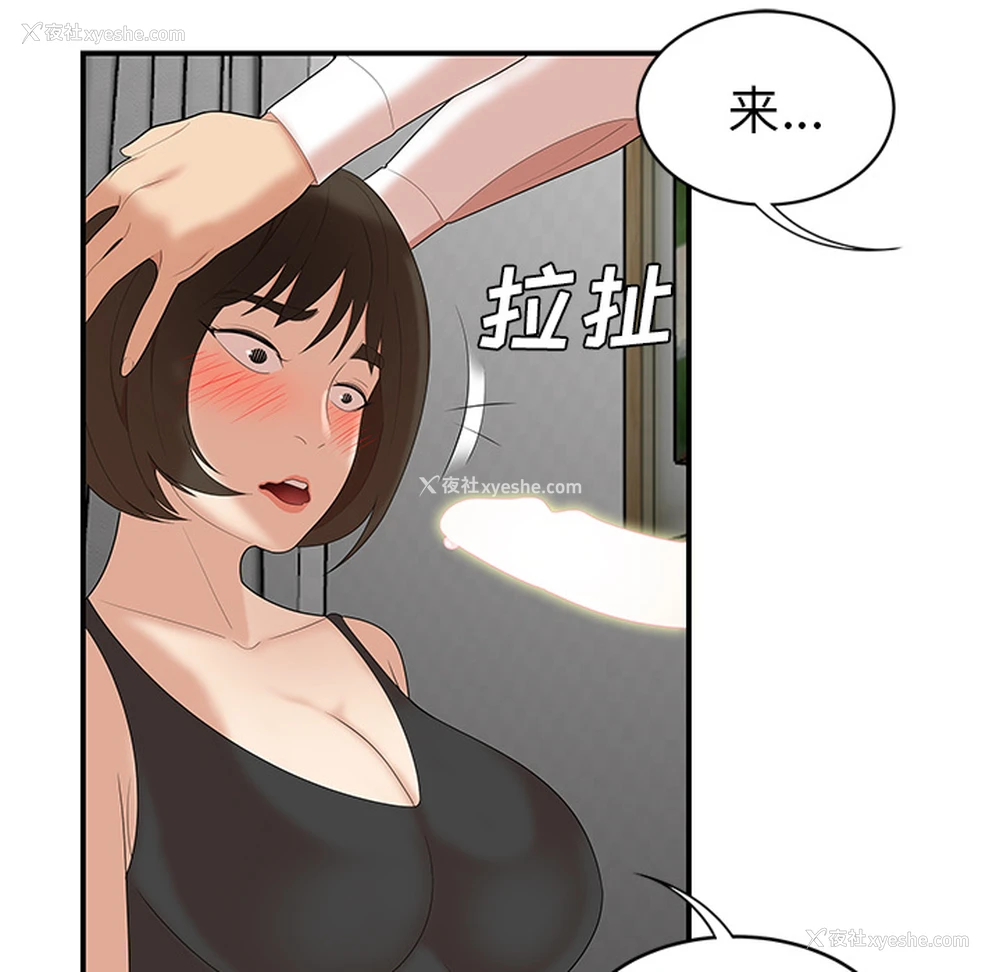 58P - 性爱百分百