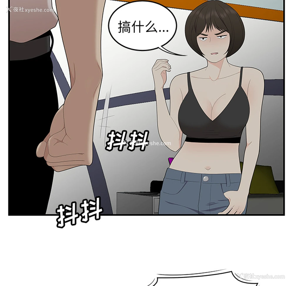 5P - 性爱百分百