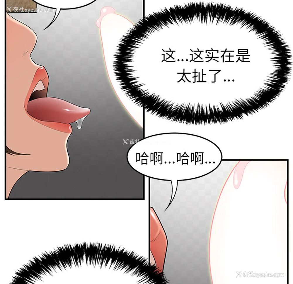 62P - 性爱百分百