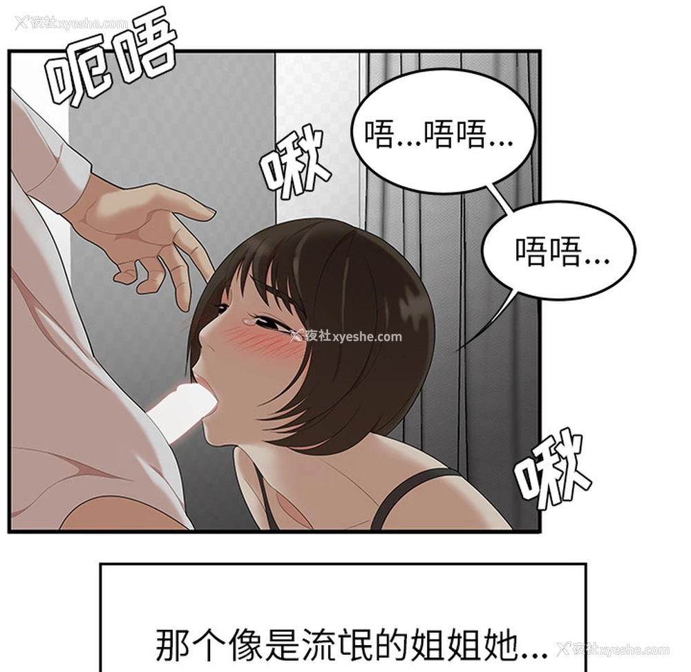 65P - 性爱百分百