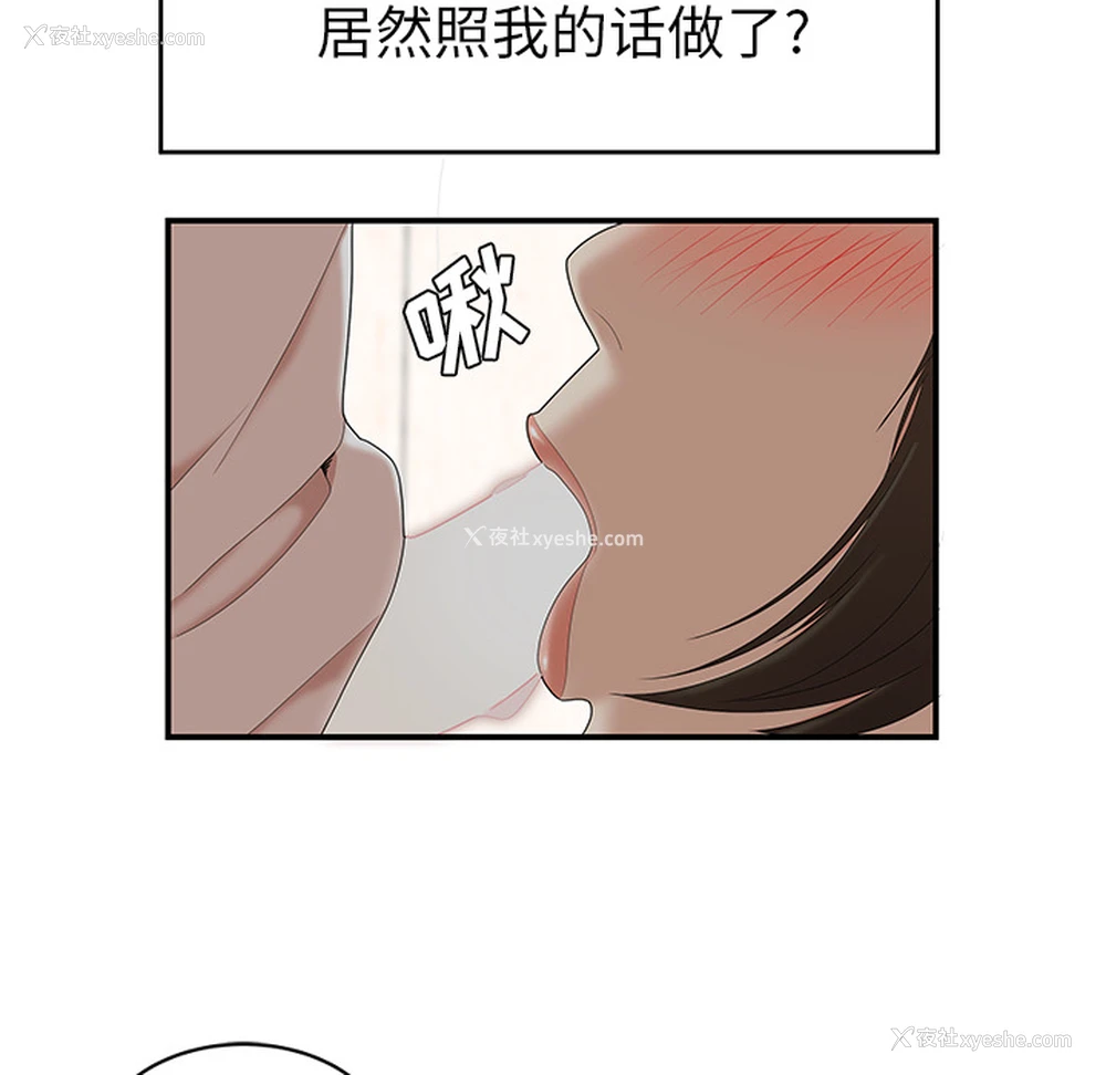 66P - 性爱百分百