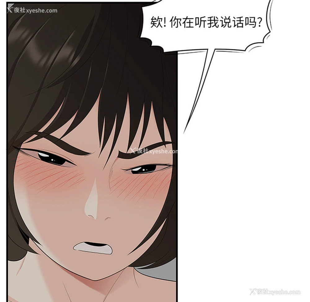 6P - 性爱百分百