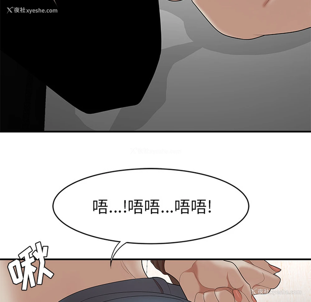 71P - 性爱百分百