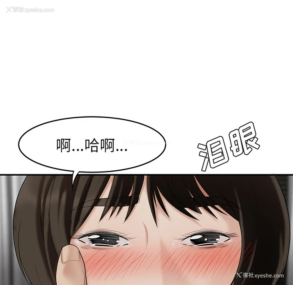 74P - 性爱百分百