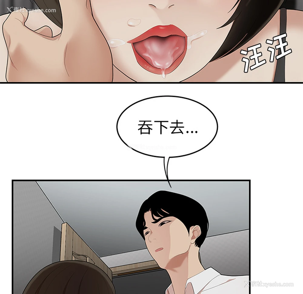 75P - 性爱百分百