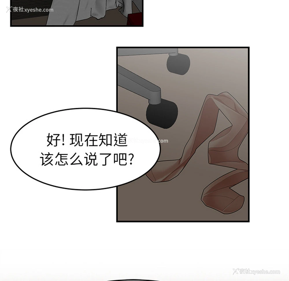 79P - 性爱百分百