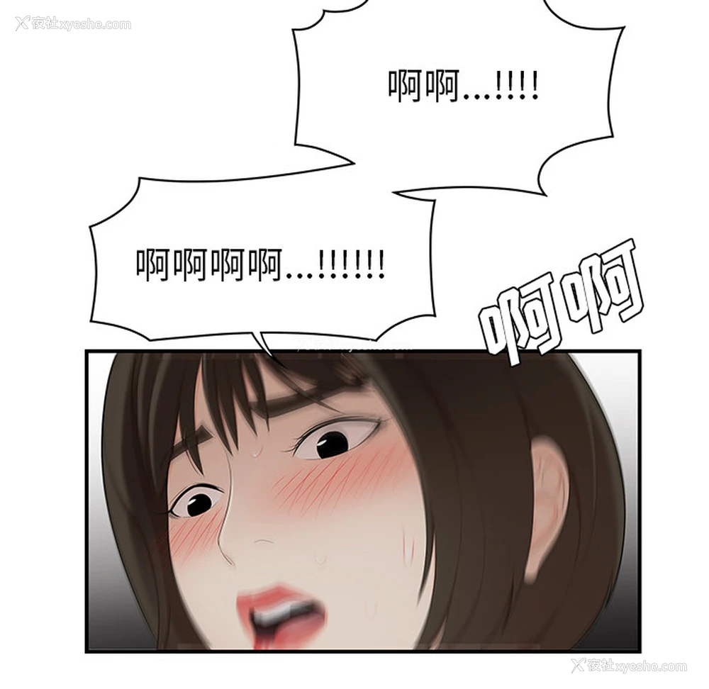 84P - 性爱百分百