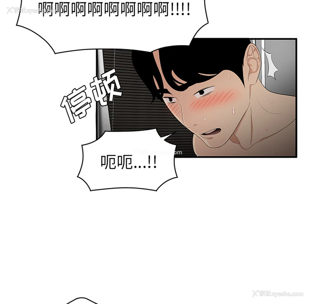 94P - 性爱百分百