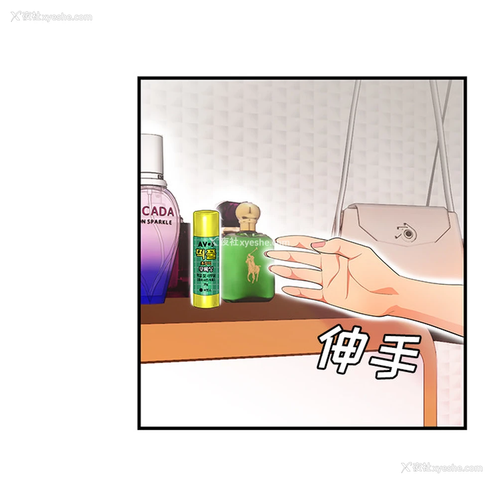 102P - 性爱百分百