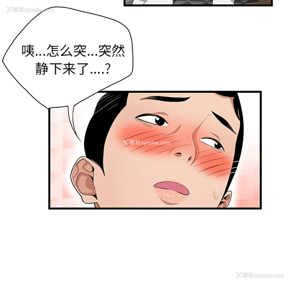 104P - 性爱百分百