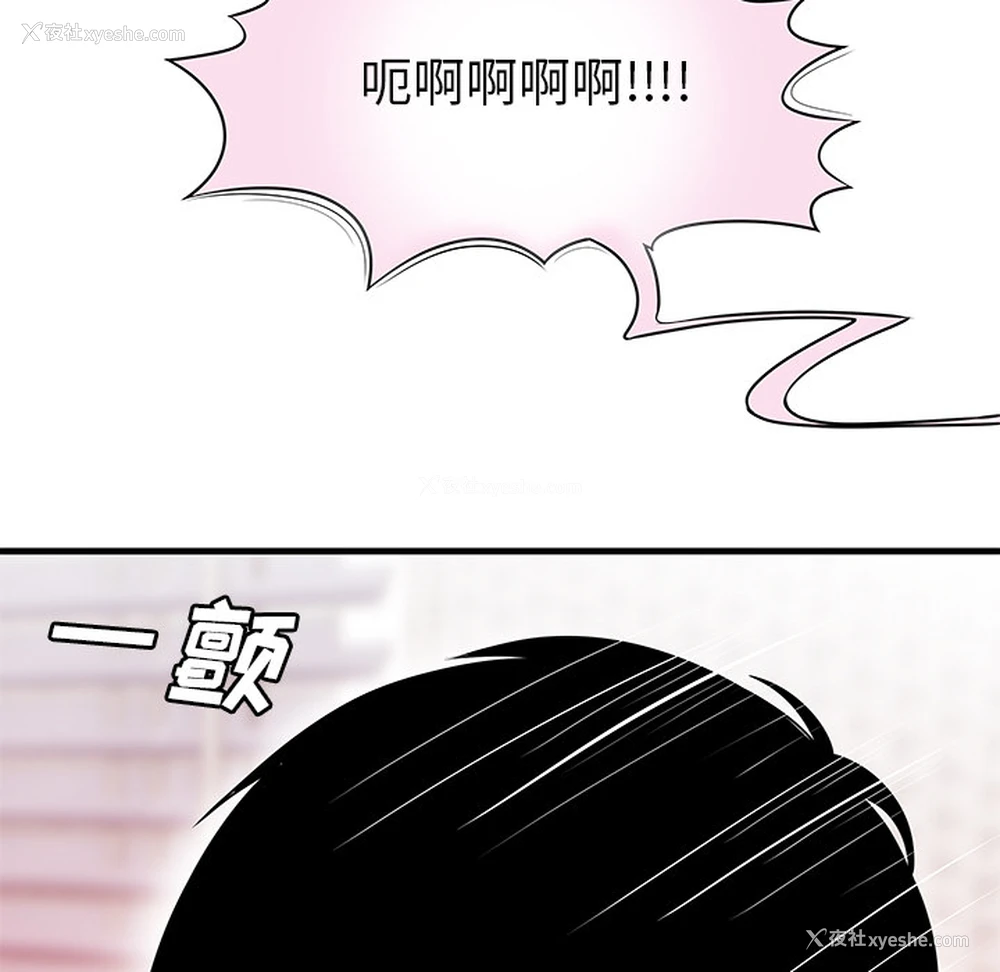 106P - 性爱百分百