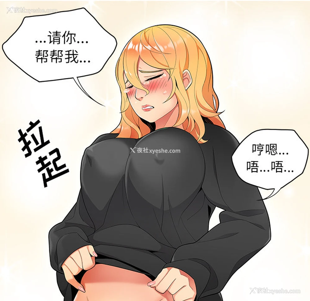 12P - 性爱百分百