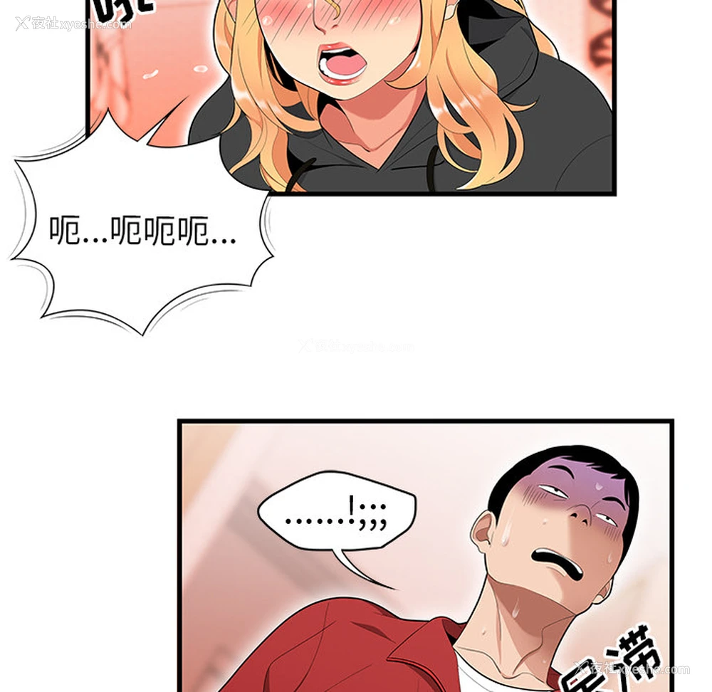 17P - 性爱百分百