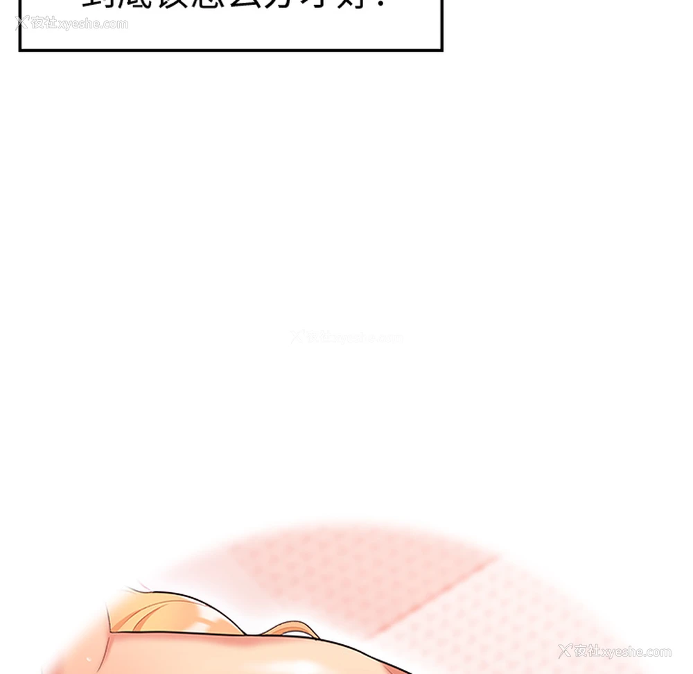 19P - 性爱百分百