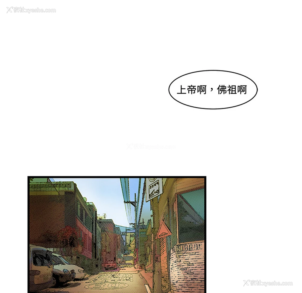 21P - 性爱百分百