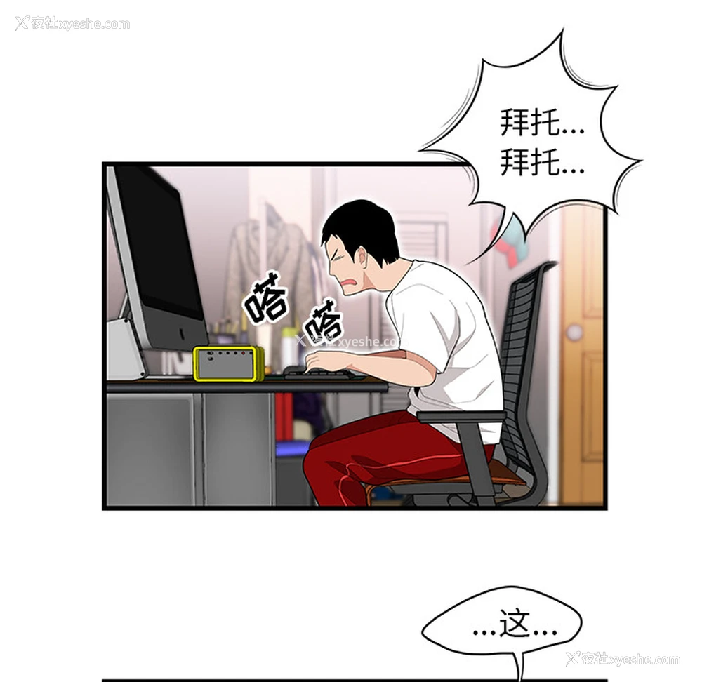 23P - 性爱百分百