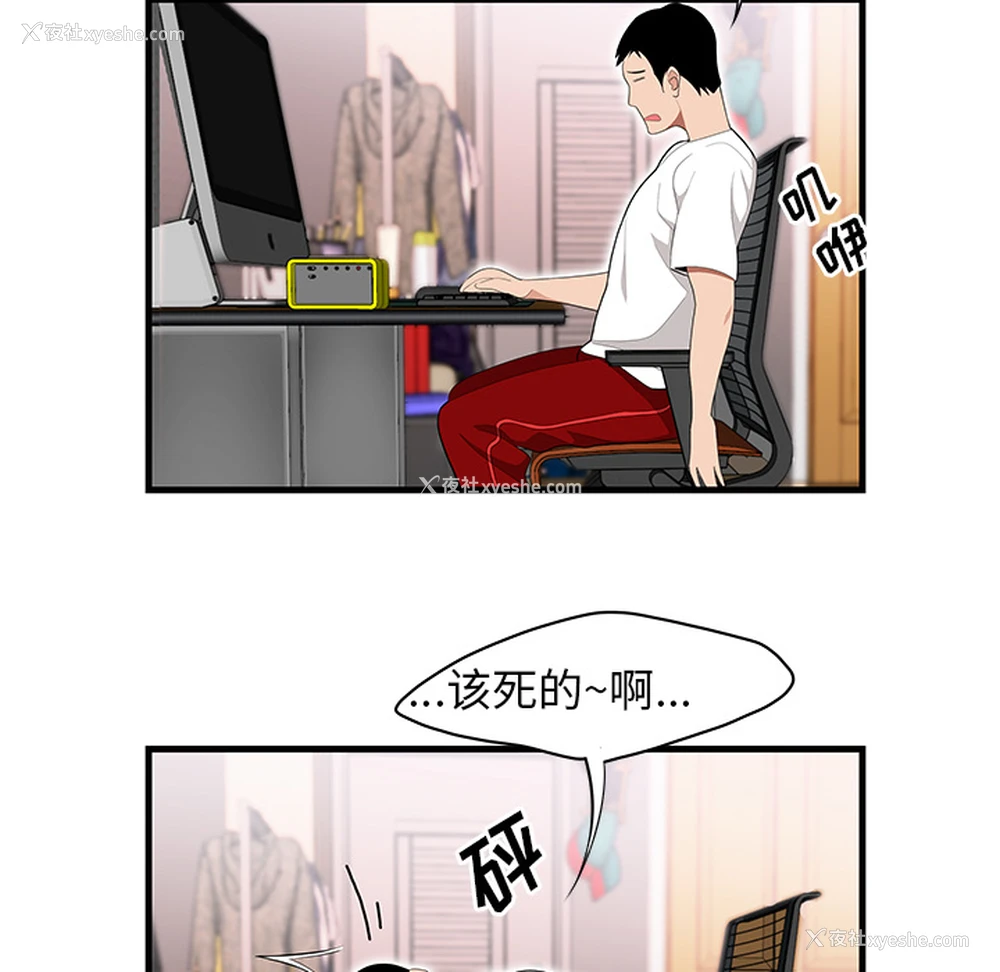 24P - 性爱百分百