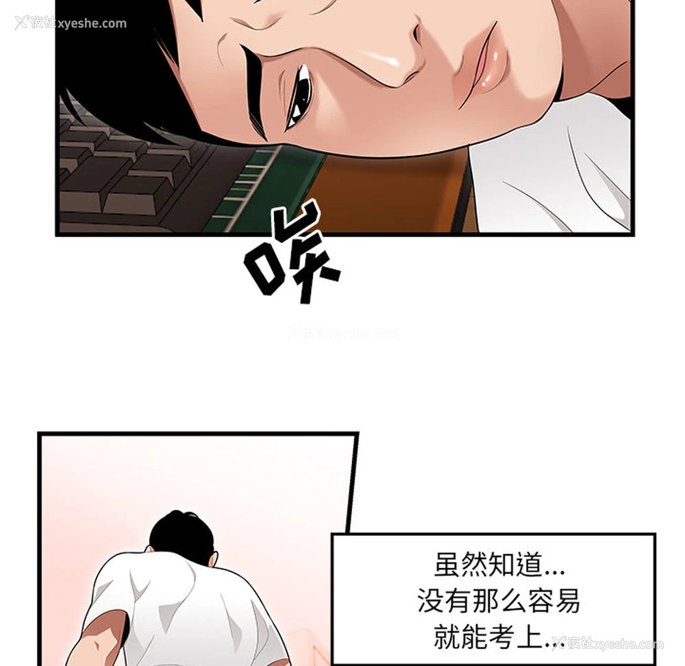 26P - 性爱百分百