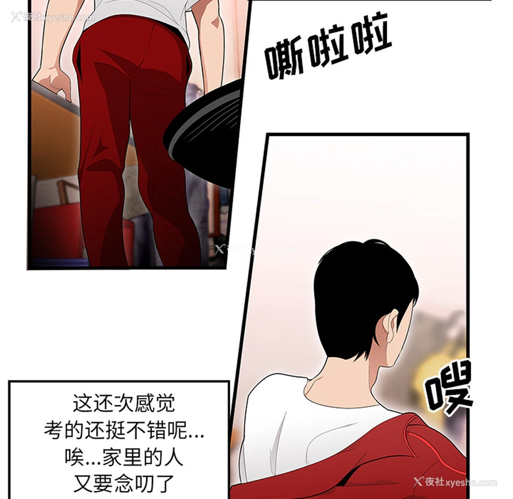 27P - 性爱百分百
