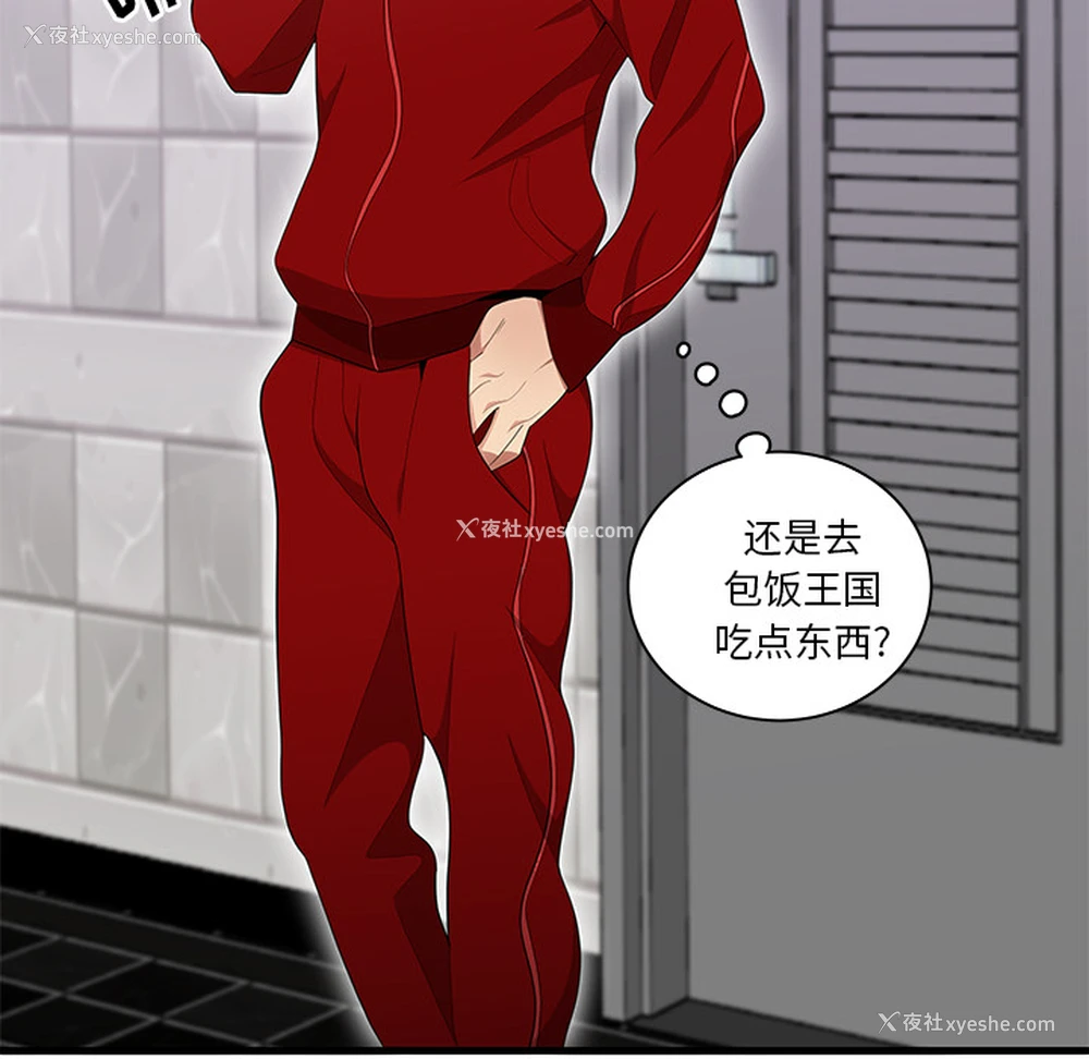 29P - 性爱百分百